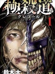 次元漫画盒日漫软件下载